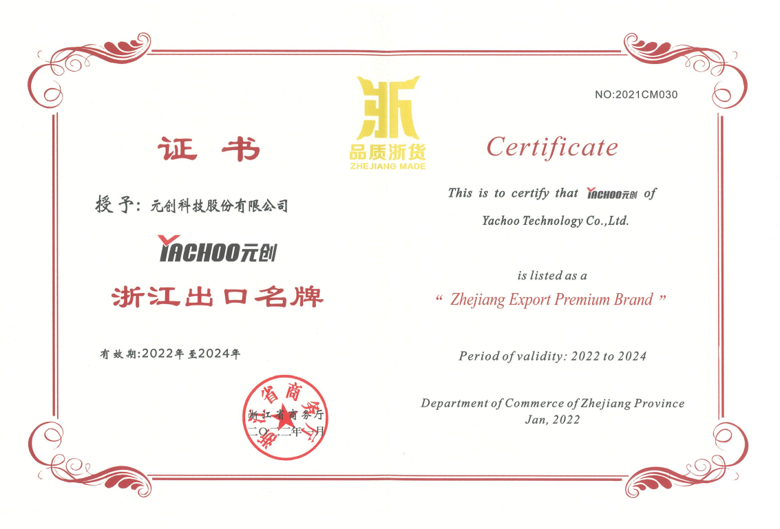 Zhejiang Export Premium Brand