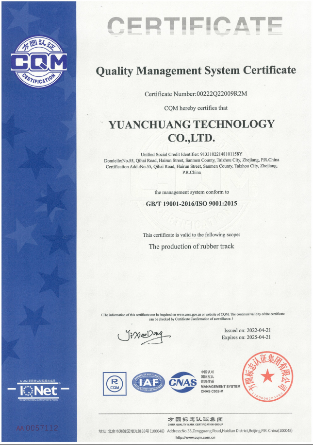 GB/T 19001-2016/ISO 9001:2015